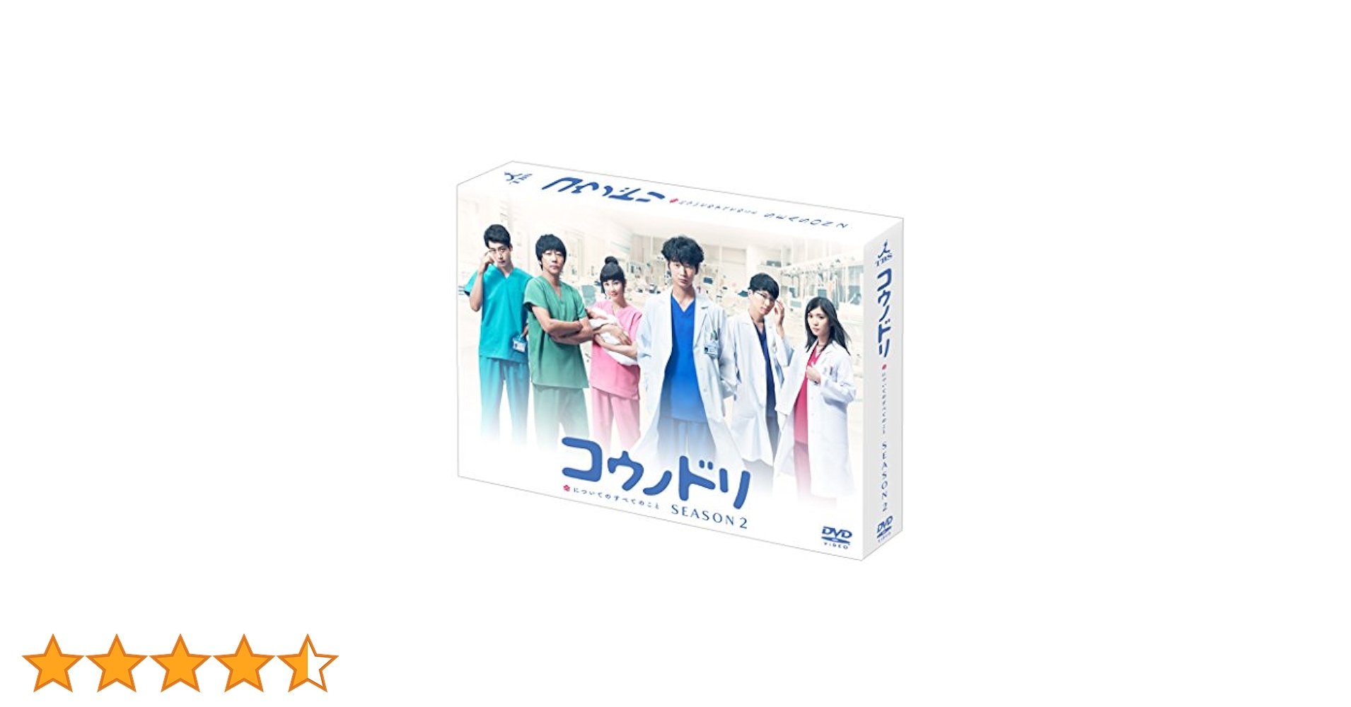 Amazon.co.jp: 【メーカー特典あり】コウノドリ SEASON2 DVD-BOX
